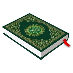Holy Quran Reading Offline simgesi